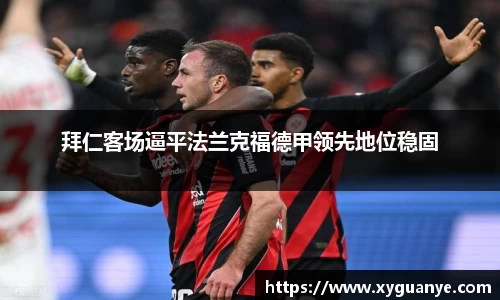 k1体育-十年品牌