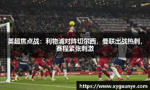 k1体育十年品牌值得信赖