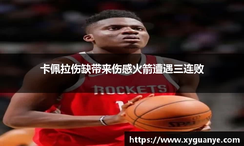 k1体育十年品牌值得信赖