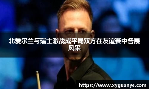 k1体育-十年品牌