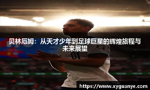 k1体育十年品牌值得信赖