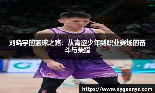 k1体育十年品牌值得信赖