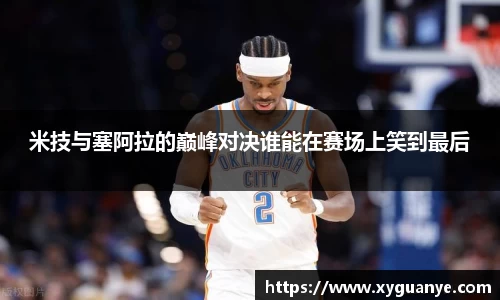 k1体育十年品牌值得信赖