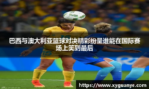 k1体育-十年品牌