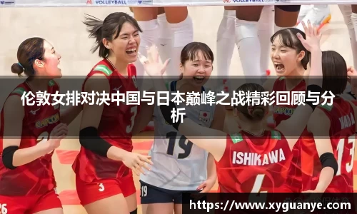 k1体育-十年品牌