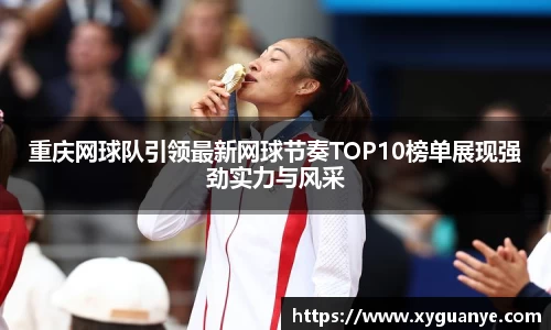 k1体育十年品牌值得信赖