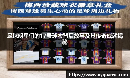 k1体育-十年品牌