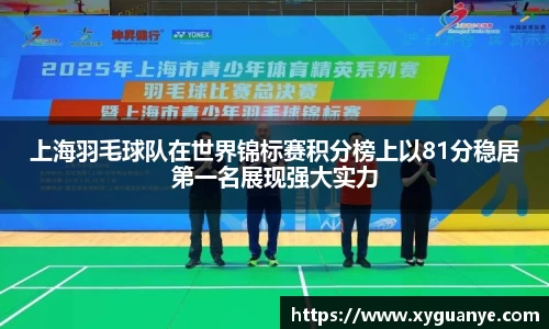 k1体育-十年品牌