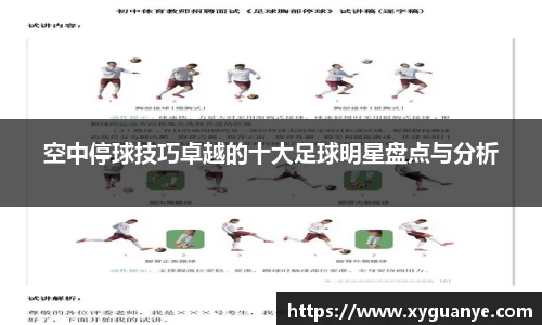 k1体育-十年品牌