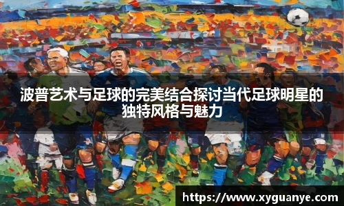 k1体育十年品牌值得信赖