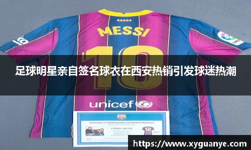 k1体育十年品牌值得信赖