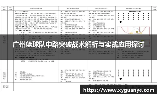 k1体育-十年品牌