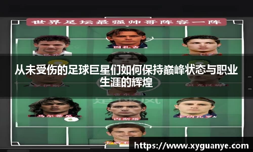 k1体育十年品牌值得信赖